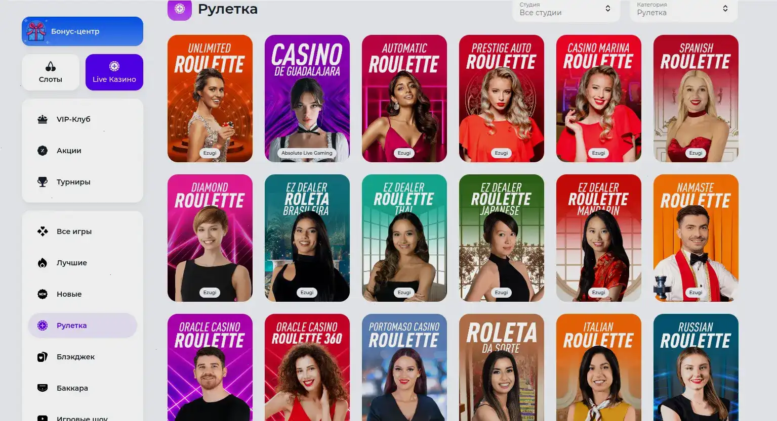 Royal Russia casino — официальный сайт казино, слоты и live-дилеры